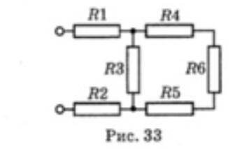 Определите общее сопротивление электрической цепи, если R1=1 Ом, R2=2 Ом, R3=4 Ом, R4=1 Ом, R5=2 Ом,