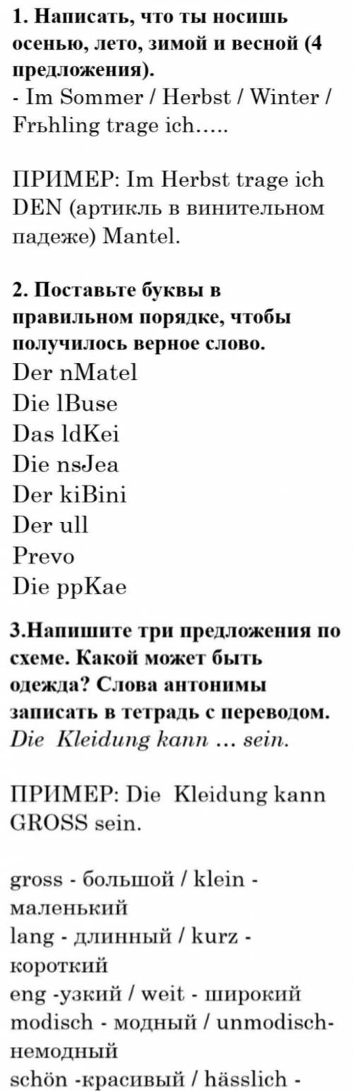 ♡ только молю с моим ~наилюбимейшим~ языком♡​
