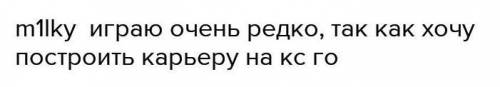 Кто играет в фф зсаздаю свою гильдию кто хочет пешыте ​