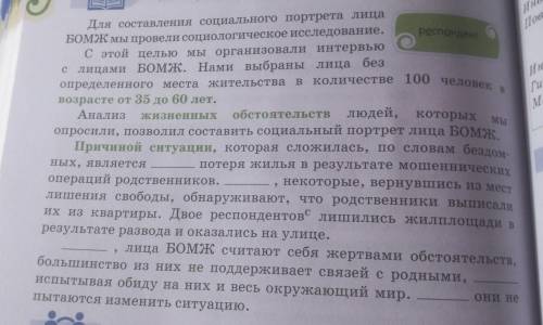 Выпишите предложения с деепричастными оборотами и постройте их схемы ​