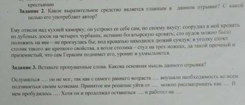 СДАВАТЬ ЧЕРЕЗ 1 ЧАС ДАЮ 50б НЕ ОБМАНЫВАЙТЕ​