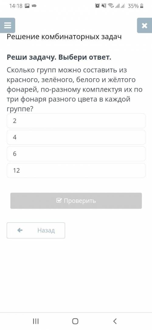 не правильные буду банить!