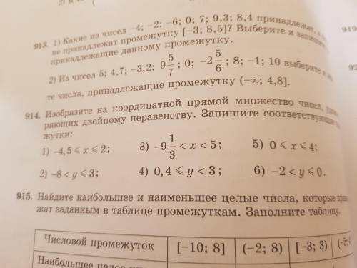 позязя Математика 6 класс. Задание. 924, и задание 914. Я чучуть кривовато сфотал но кароч задание