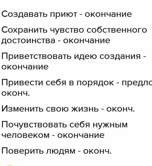 о чем теуст? Каком стиль относиться? ​