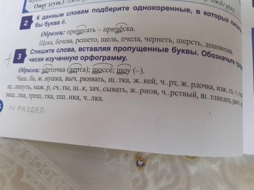 ЗАДАНИЕ НУЖНО ПОСМОТРИТЕ ТАМ В ОБРАЗЕЦ НАДЕЮСЬ ВЫ ПОЙМЁТЕ