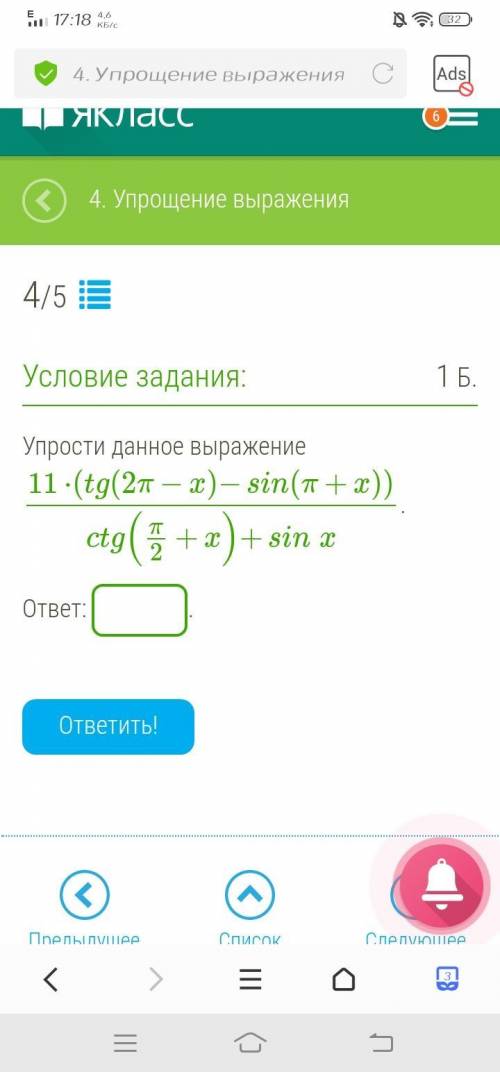 ВСЯ НАДЕЖДА НА ВАС ЛЮДИ ДОБРЫЕ РЕШИТЕ ЕСЛИ ВАМ НЕ ТРУДНО БУДЕТ