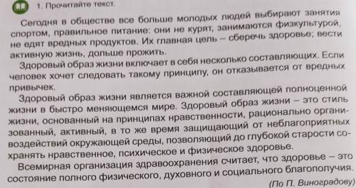 3. Выпишите БСП, объясните расстановку знаков препинания. ​