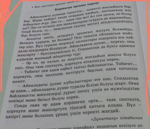 ПОМАГЕТИ надйте все септік даю 10 БОЛЛОВ ​