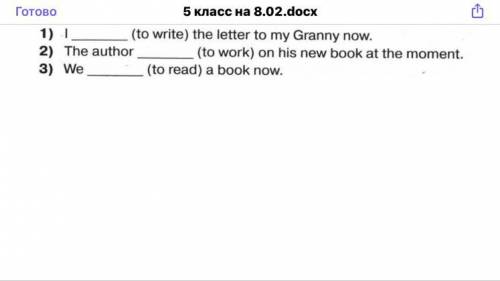 Это все три предложения в отрицательные вопросительные и положительные форме должно получиться девят