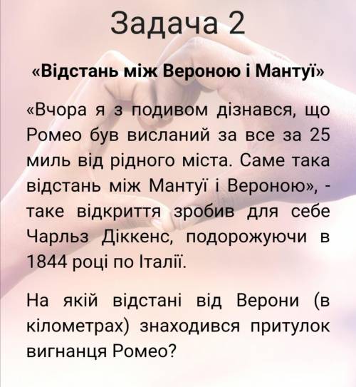 Нужна в решении.Огромная не пишите чепуху, все равно балы не засчитаю