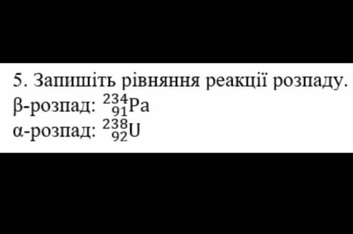 только распишите нормально​