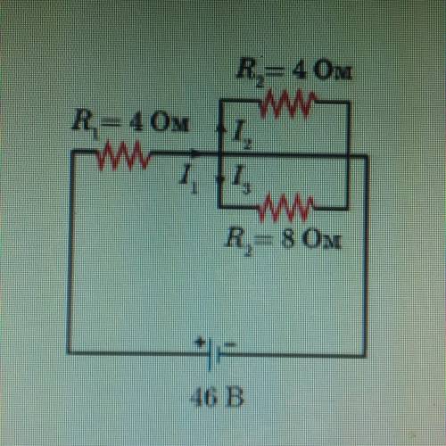 ОЧЕНЬ НАДО! На рисунке изображена схема подключения резисторов в цепи напряжением 46 В. Определите с