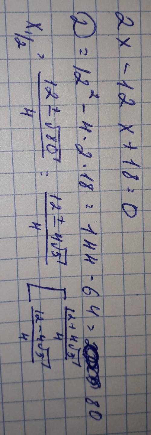 Это наверное последний вопрос ._.​