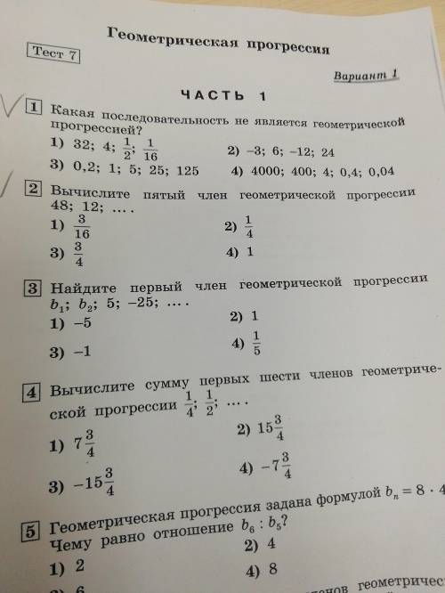 решить первые 2 задания нужно все как можно подробнее расписать!