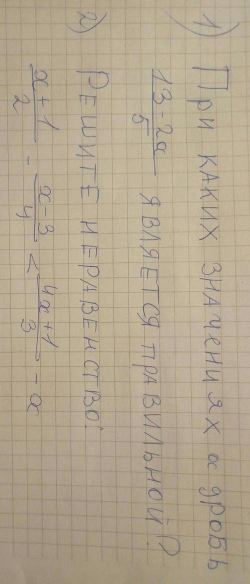 КТО СДЕЛАЕТ ПРАВИЛЬНО, ПОДПИШУСЬ, ПОСТАВЛЮ ПОСТАВЛЮ 5. ​