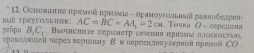 Задание с чертёжём решите пожайста