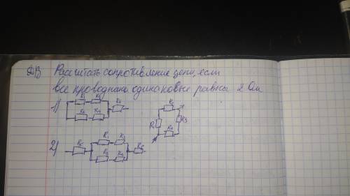 ВЗАИМНО. как это делать? Я вообще не понимаю. Напишите решение и ответ