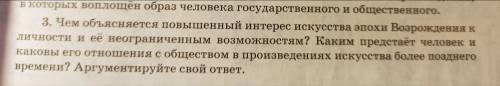 мне с ответом Напишите ответ не из источника