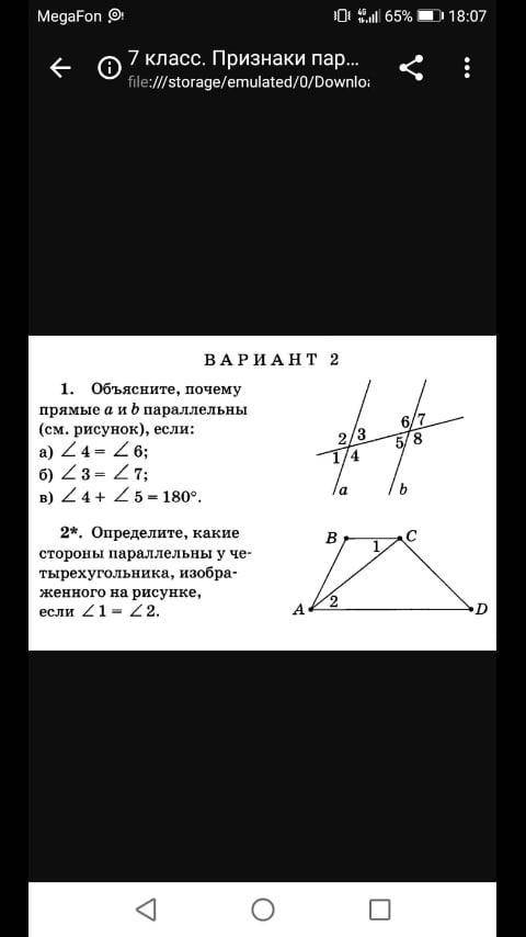 решить,нужно все решение примера