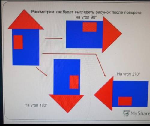 Сделайте так же только с paint я не могу потому что компа нету ​