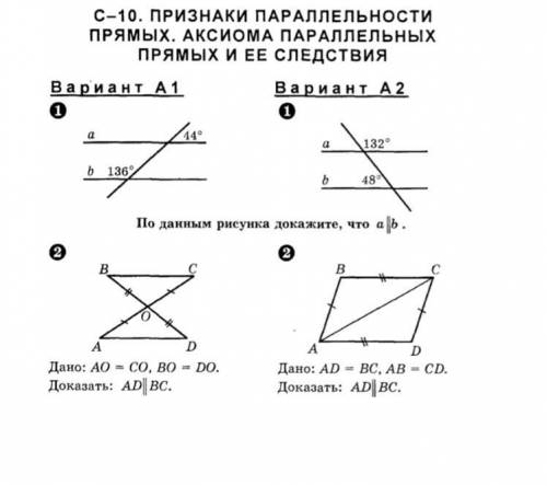 Решить два номера из любого варианта!