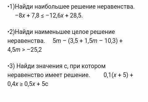 ОТВНТ НУЖЕН ПРЯМ СЕЙЧАС ЭТО ОДНО ЗАДАНИЕ ИЗ КОНТРОЛЬНОЙ