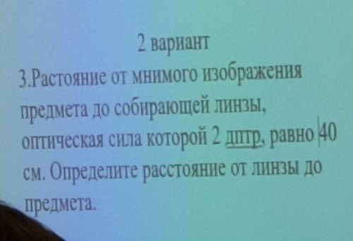 сделайте задание из второго варианта​