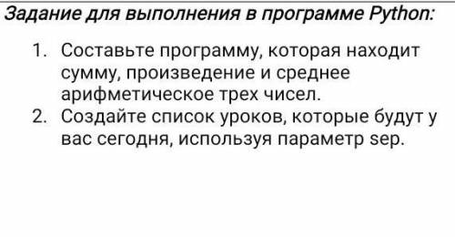 уроки :информатикафизкультурагеометриягеометриягеографияказахский язык​