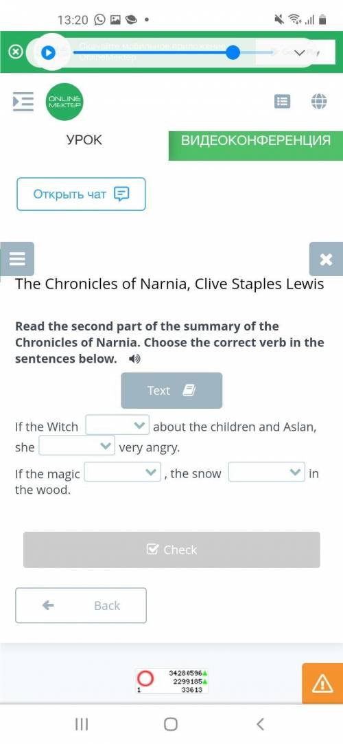 Задание Read the second part of the summary of the Chronicles of Narnia. Choose the correct verb in