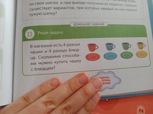 Мне сказали что не больше 20ти букв написала и