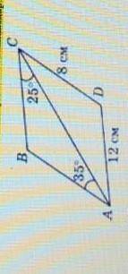 Используя данные на рисунке, найдите площадь параллелограмма ABCD и треугольника ADC.​