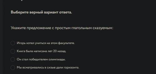 Здрасте пож-та. Очень нужна по скорее.