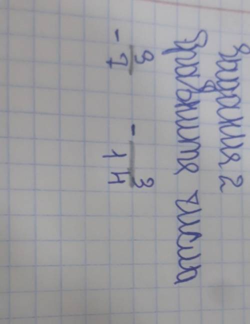 контроха закончится через 10 миин​