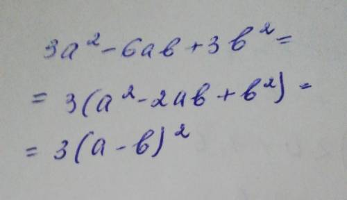 Не могли бы вы Представьте в виде произведения: 3а^2-6ав+3в^2. 1) 3(а^2-2ав+в^2); 2) 3(а-в)^2; 3)3(а