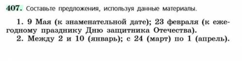 на фото всё написано. 6 класс