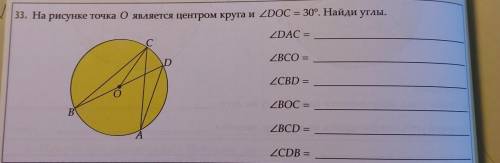 Последние решите задачуВы последняя надежда Мне через 30 мин здать надо8 класс​