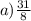 \: a) \frac{31}{8}