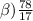 \beta )\frac{78}{17}