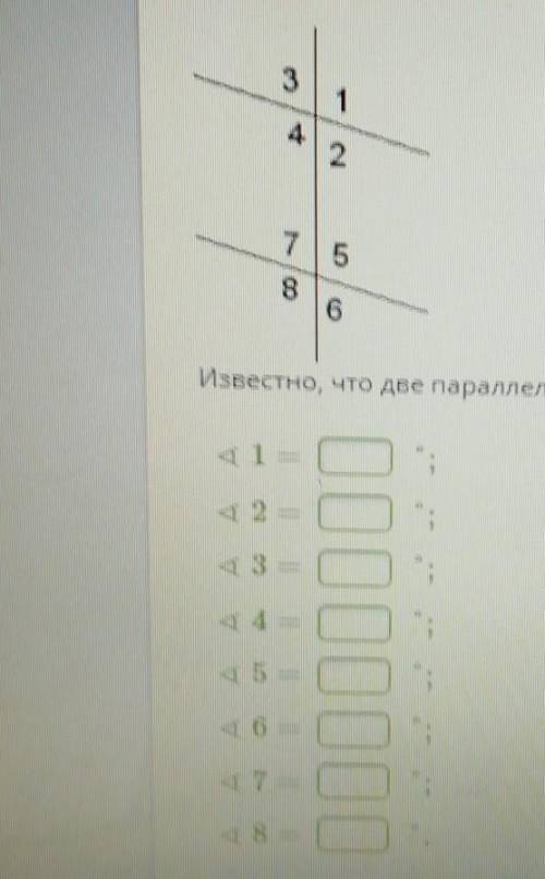 Известно, что две параллельные прямые пересекаются третьей прямой, ∢7=39°. Вычисли все углы.​