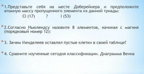 Привет=) мне нужно до 19 00 за ранние