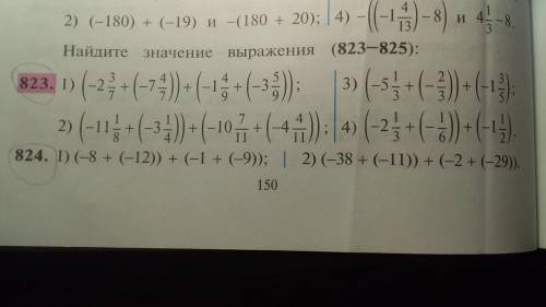 Найдите значение выражения 1)(-2 3/7+(-7 4/7))+(-1 4/9+(-3 5/9))1)(-8+(-12))+(-1+(-9))