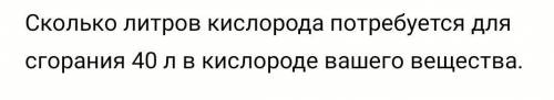 Химия. Вещество-Марганец. Задание на картинке. ​