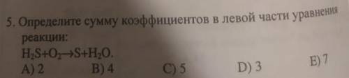 решите. Обязательно с решением!Если можете,то сделайте в тетраде и сфоткайте.​