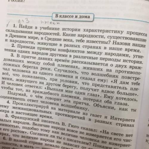 последние отдаю, поэтому могу бан :) 1вопрос , нужно сделать что то по типу проекта, сообщения( не ш