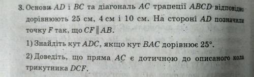 с геометриейфайл фото прикрепила