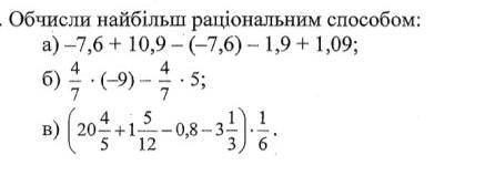 С объяснением И желательно побыстрее.(((​