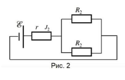 ФИЗИКА Напряжение U , которое создается батареей E, подключают к схеме, изображенной на рисунке 1. П