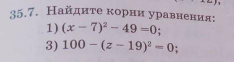СОРИ БОЛЬШЕ 15ДАТЬ НЕ МОГУ​