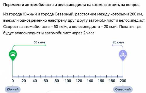 Если что писать вот так 1) Задача 2) Задача. Мне так будет удобнее