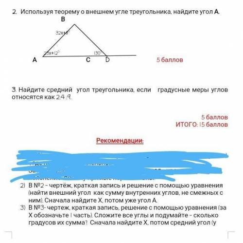 На каком из рисунков прямые будут параллельны? Поясните свой ответ ЭТО СОР ДАБ ЛУЧШИЙ ОТВЕТ И ЛАЙК+П